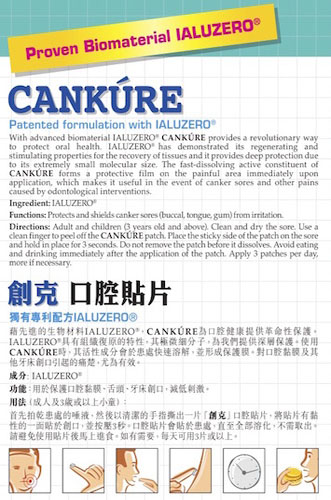 Cankure Photo 02