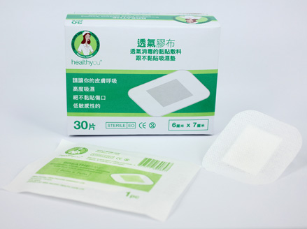 Absorbent Adhesive Dressing